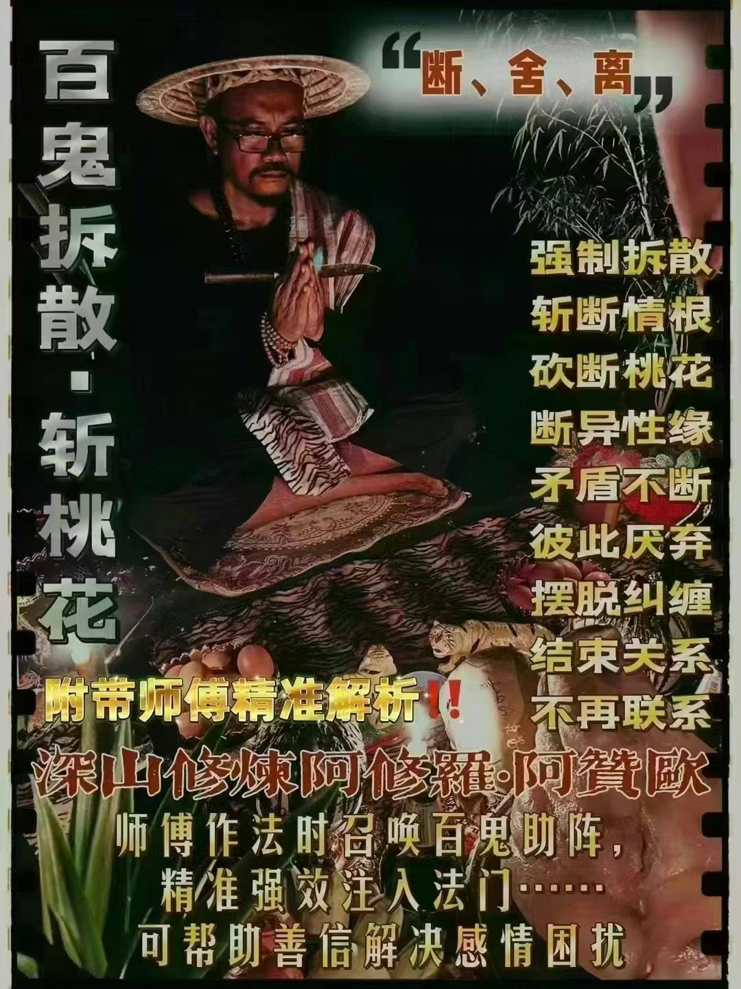 微信图片_202403201603132