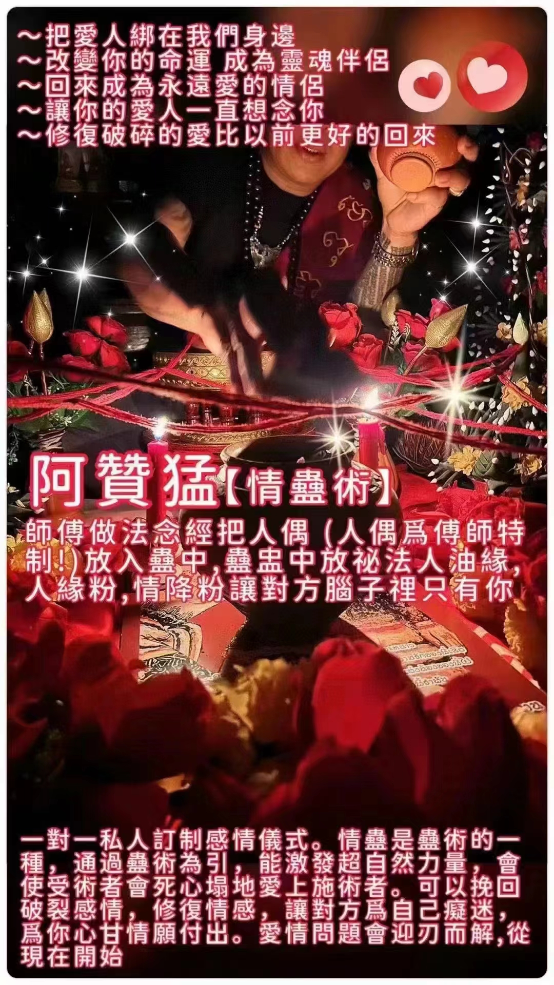 微信图片_20240320150746